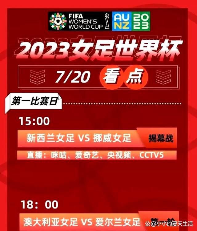 下半场伤停补时6分钟，第90+5分钟，禁区后点劳塔罗小角度爆射打飞了。